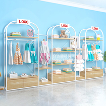 Childrens clothing rack display stand Floor-to-wall clothing store display cabinet hanger Fashion childrens clothing display rack