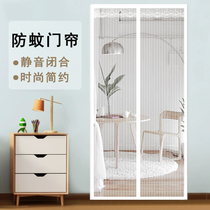 H Soft-screen door curtain Countryside Gate Anti Mosquito Nets Sandgate Mesh Home Self-Adhesive Upscale Breathable Isolated Yarn Curtain