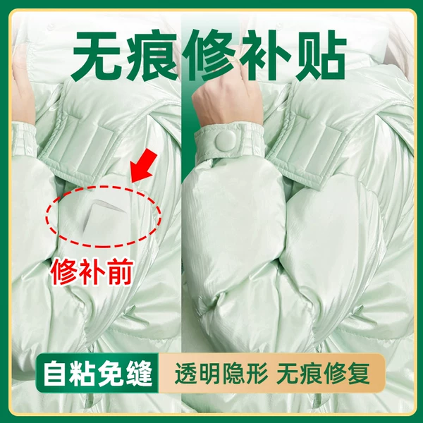 Товары от 浅爱旗舰店