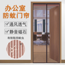 F office door blinds free of punch doors Easy summer magic sticker Entrance Doors Mosquito screens upscale for external use