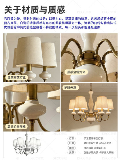 Dige French-Style All-Copper Living Room Chandelier, Ceramic American Retro Bedroom Living Room Dining Room Chandelier, Creative Bedroom Chandelier