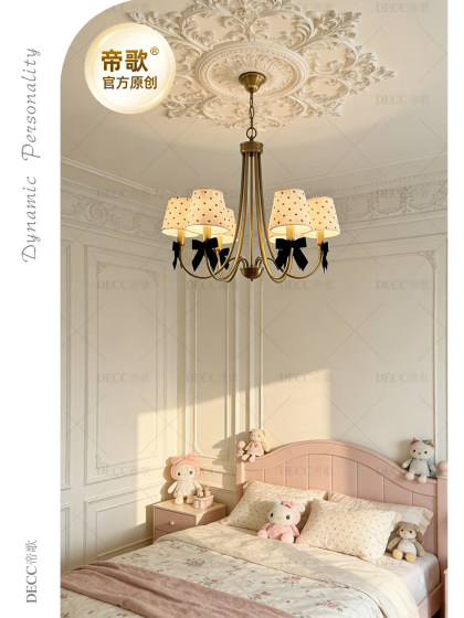 Dige American retro chandelier living room and restaurant polka dot lampshade bow decoration personalized creative children's room lamps