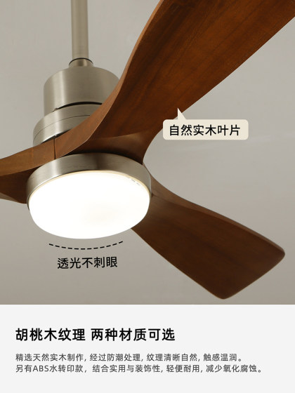 Vintage-Style Silent High-Power Fan Light, Bauhaus Retro-Style Home Ceiling Fan with Integrated Light for Living Room, Bedroom, and Dining Room