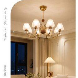 French-Style Crystal Living Room Chandelier, Vintage-Style Main Hall Light, American Retro High-End Master Bedroom Bedside Dining Room Light