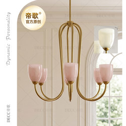 Decc French-Style Pink Glass Living Room Chandelier American Vintage Dining Room Lamp Master Bedroom Lighting Fixtures