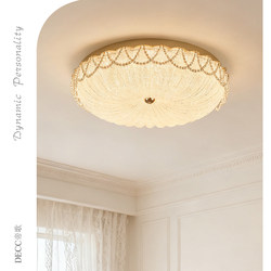 French-Style Romantic Crystal Sand Bedroom Ceiling Light, Eye-Protection Lamp, Light Luxury, High-End Creative Retro Pearl Master Bedroom Lamp