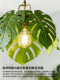 Medieval style turtle leaf fabric chandelier simulated monstera Chinese style chandelier restaurant entrance bedroom dining room light