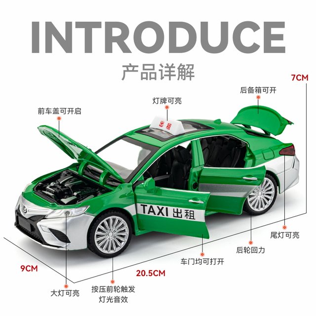 Simulated Camry Taxi Children's Toy Car Alloy Car Toy Boy Car Model Ornament