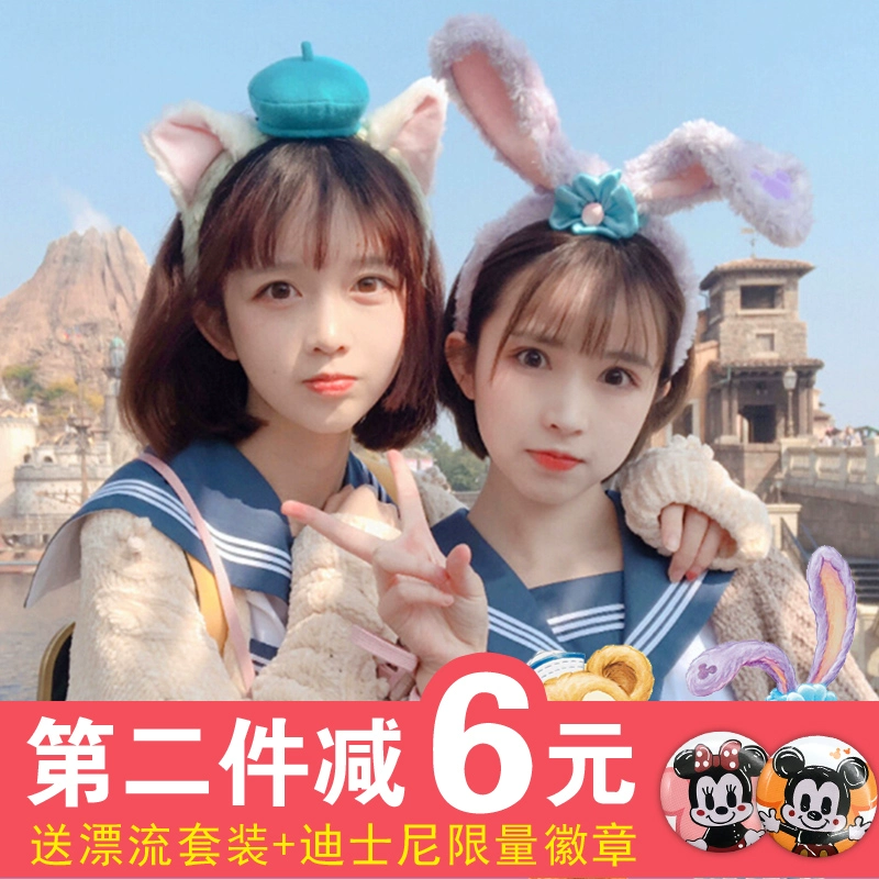 Disney Headband Star Dew Shirley Rose Stella Rabbit Ear Headband Disneyland Chơi Mũ dễ thương - Phụ kiện tóc