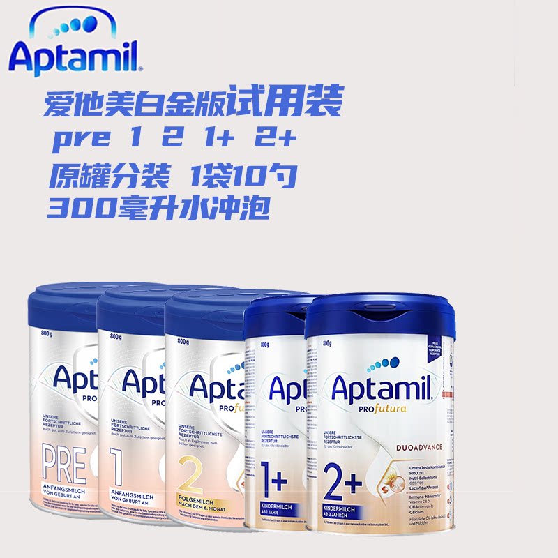 Germany loves him in beauty filled cans for small bag trial with platinum milk powder Xibao blue cans classic baby newborn
