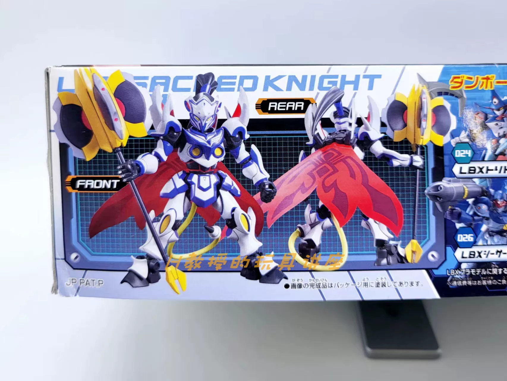 Песня финала боевых роботизированных боевых ящиков Bandai LBX в картоне ограниченная император Зинуа Зенон