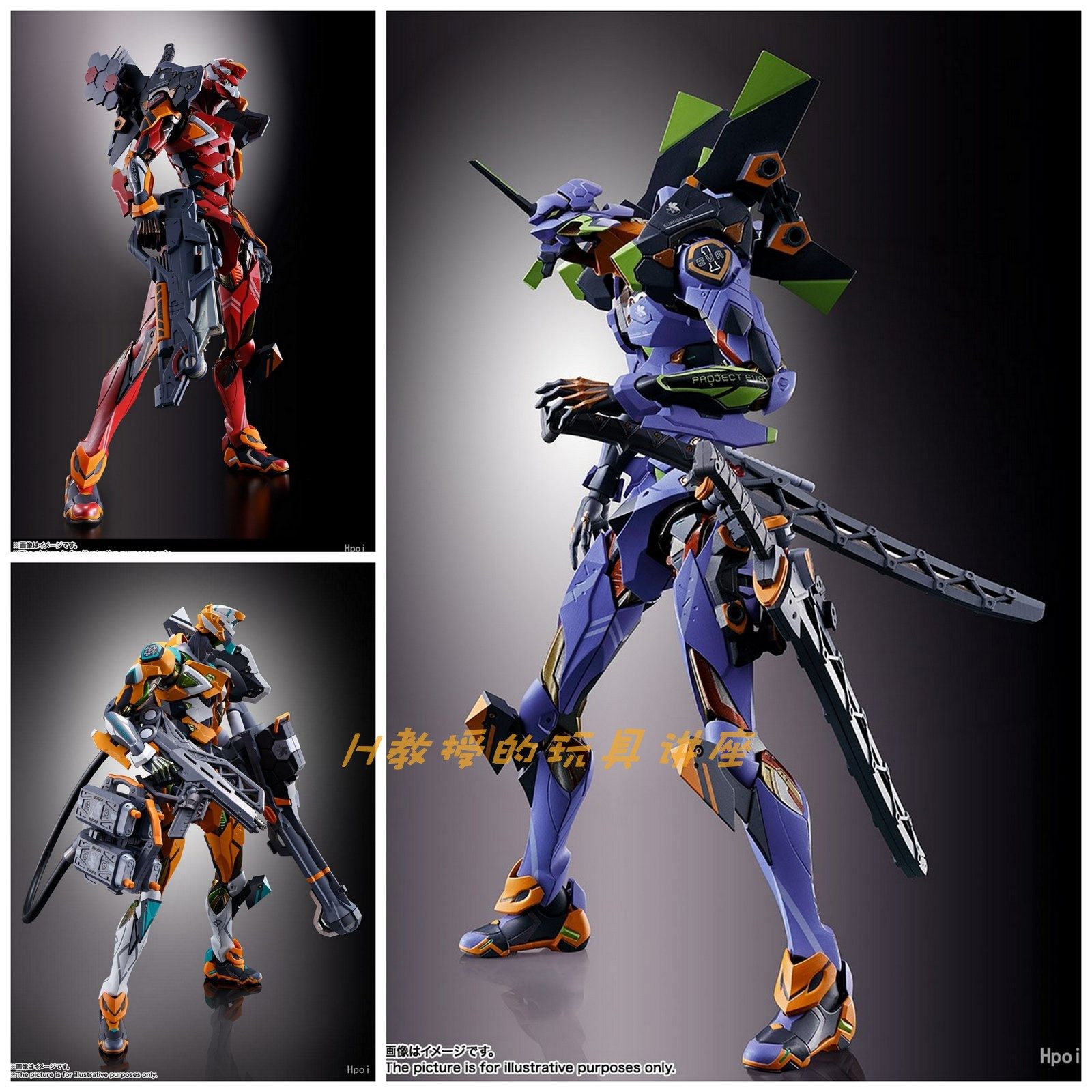 😍EVA爱好者必备!现货万代metal build MB EVA初号机、零号机、二号机😍-新世纪福音战士机体专区-淘宝好物网