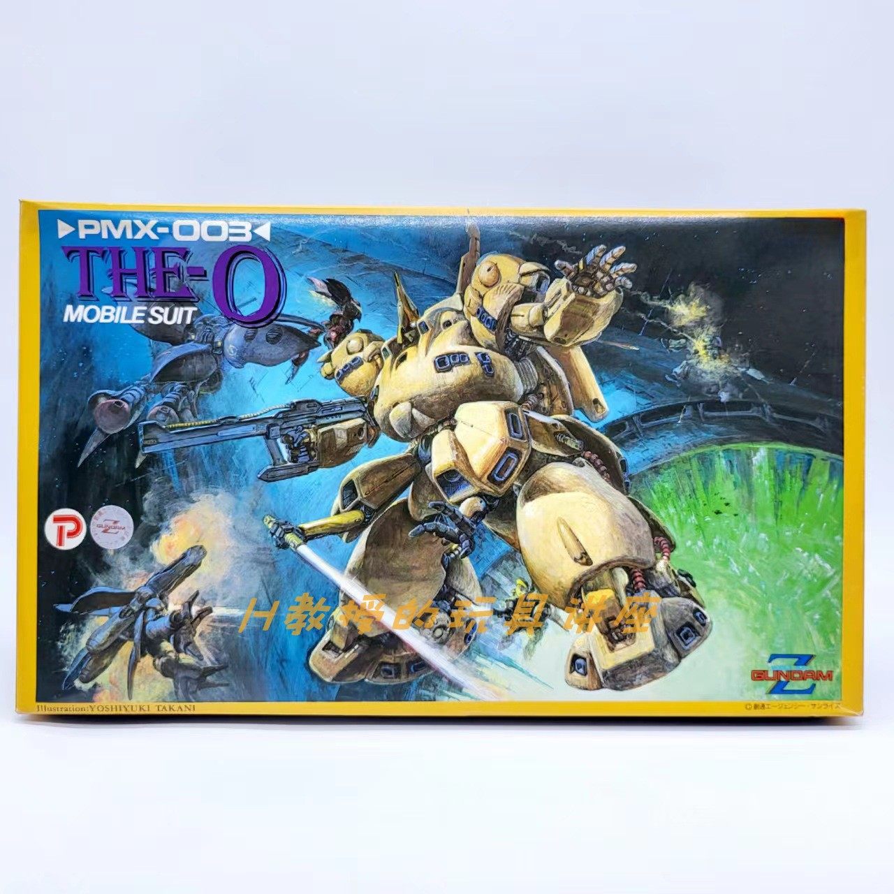 WAVE高達Z獵犬NRX-055模型1/144比例鐵奧GK機甲高達模型14歲以上適用