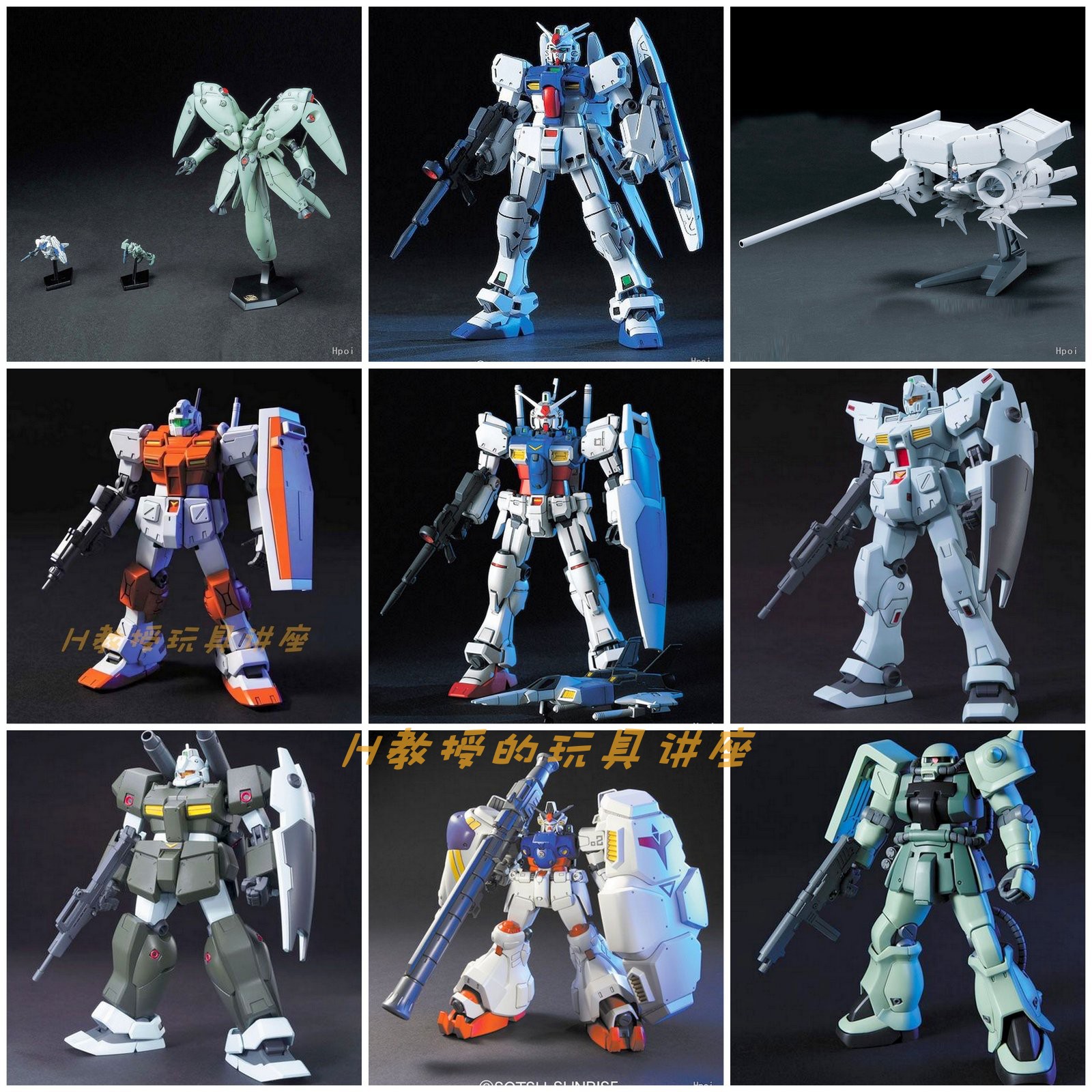 超次元セット② PG 1/60 Unleashed RX-78-2 Gundam (Starry Night Edition