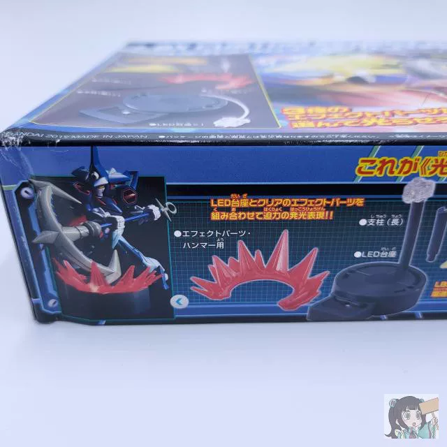 Spot Bandai LBX Carton Fighter Luminous Special Effect Parts Container Package Package