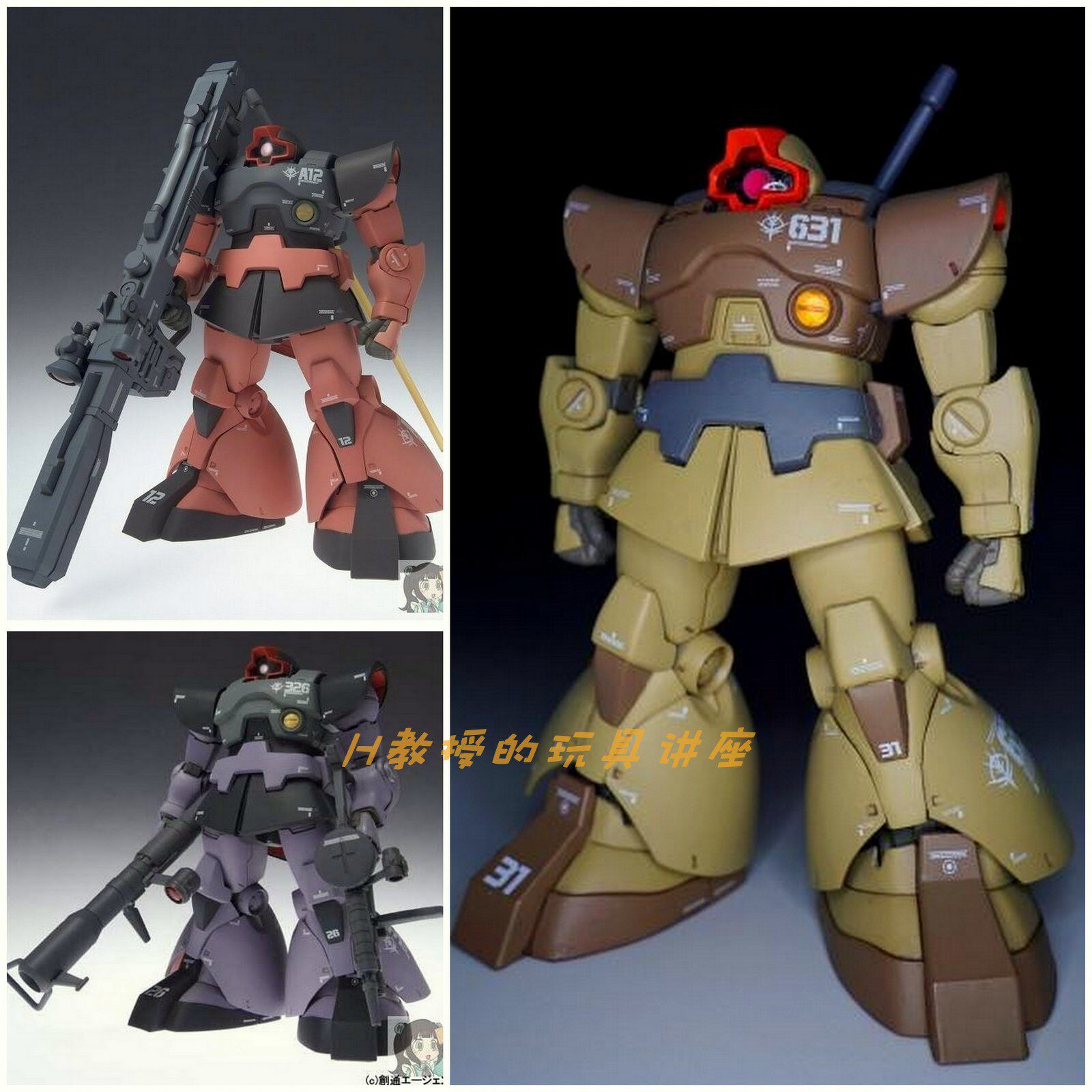 现货万代FIX3002/3004a/b高达宇宙试作原型机！夏亚大魔DOM多瓦吉测评来了，拼完直接封神？_高达模型专区_淘宝游戏网