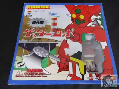Spot Japanese version of medicom kubrick building block man true trinity gaita set