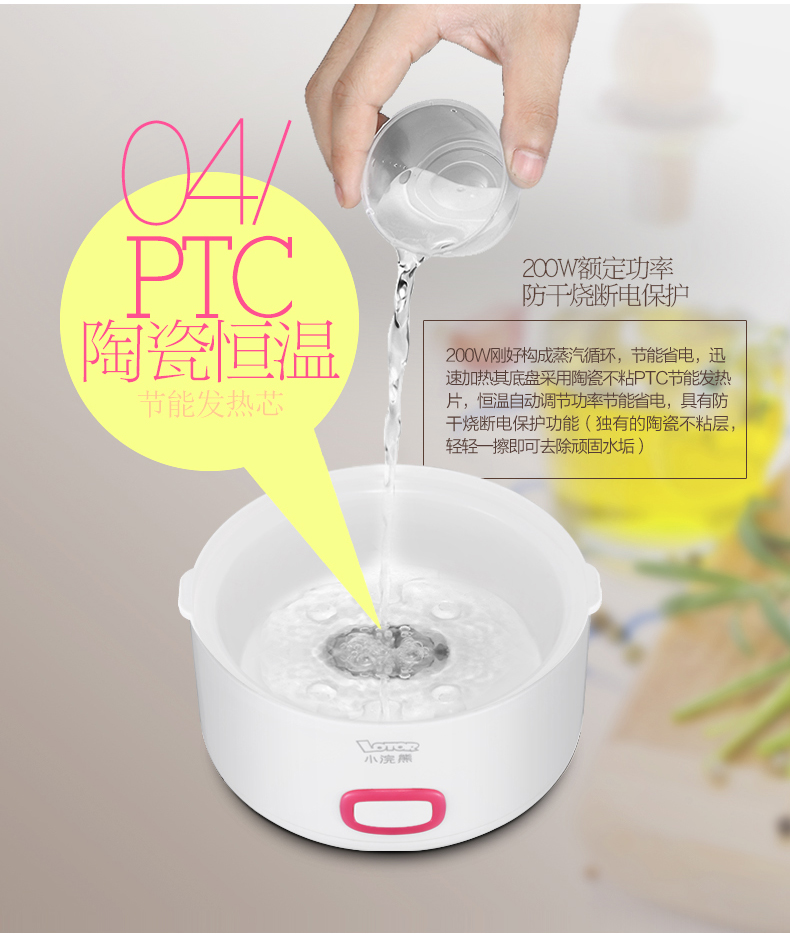 Raccoon nhỏ nấu ăn hộp cơm điện sạc cách điện có thể được cắm trong hộp cơm nóng tự động lót nồi cơm điện bằng thép không gỉ hộp đựng cơm cắm điện