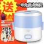 Raccoon nhỏ nấu ăn hộp cơm điện sạc cách điện có thể được cắm trong hộp cơm nóng tự động lót nồi cơm điện bằng thép không gỉ cặp lồng cơm giữ nhiệt