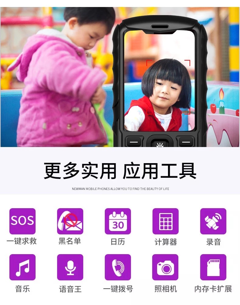 Newman L8S quân ba máy chống cũ siêu dài chờ lớn từ lớn màn hình lớn điện thoại di động cũ phiên bản viễn thông - Điện thoại di động smartphone giá rẻ