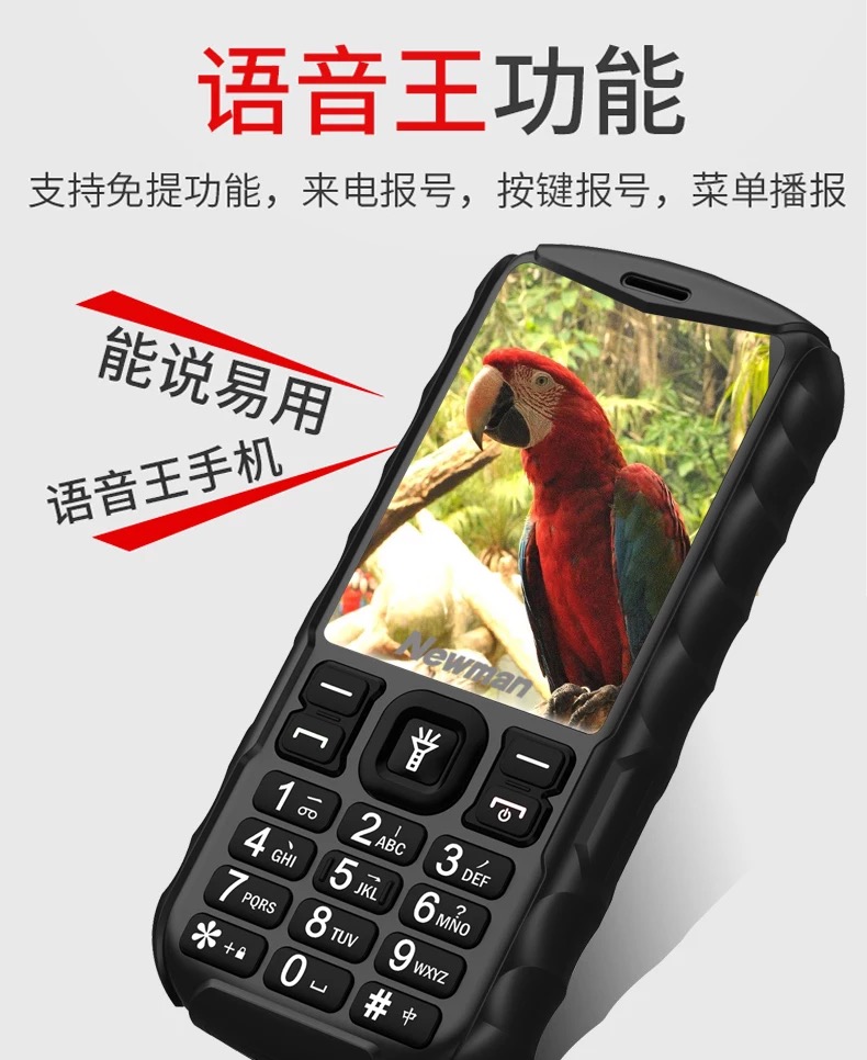Newman L8S quân ba máy chống cũ siêu dài chờ lớn từ lớn màn hình lớn điện thoại di động cũ phiên bản viễn thông - Điện thoại di động smartphone giá rẻ