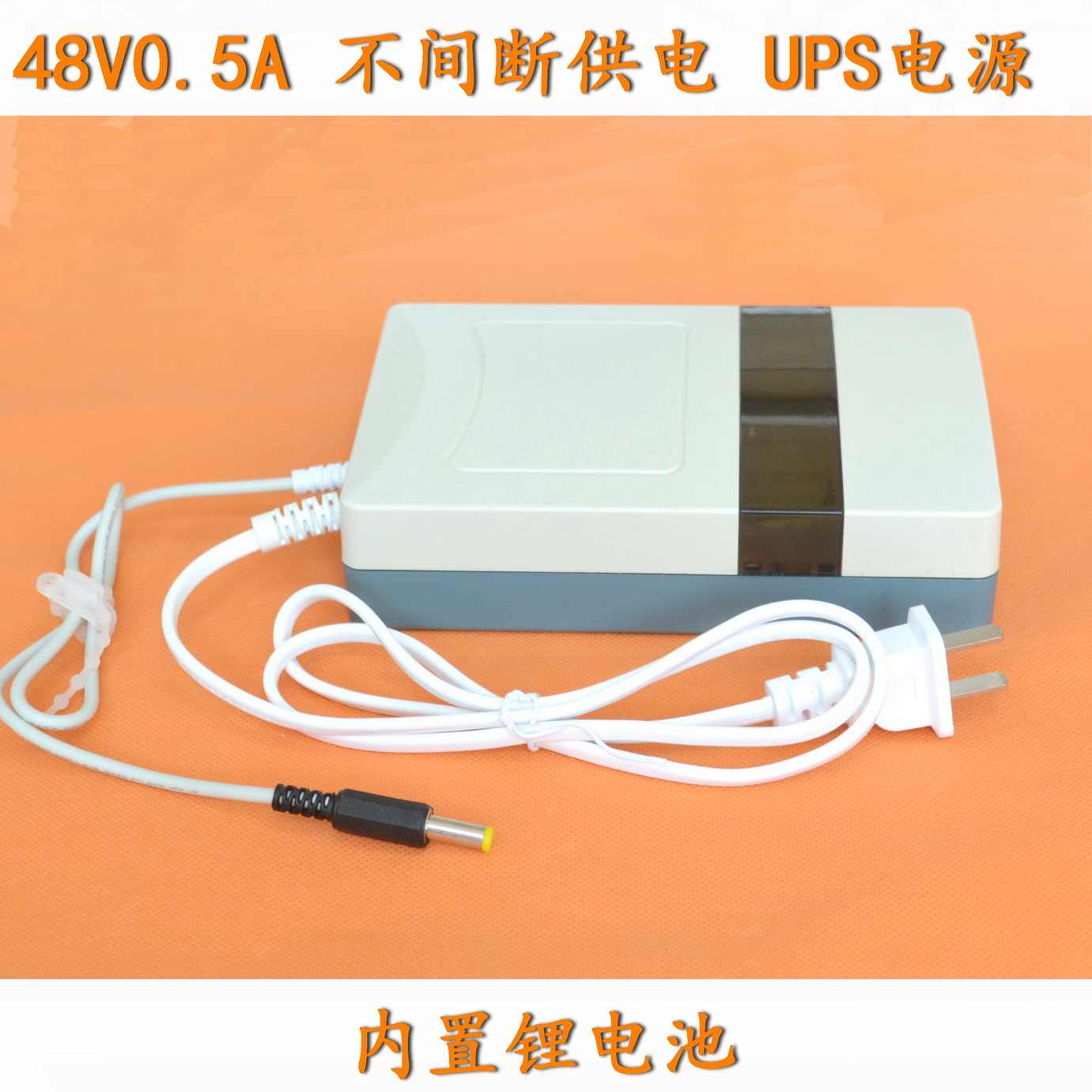 48V uninterruptible UPS power supply POE network cable power backup emergency power supply built-in lithium battery automatic switching
