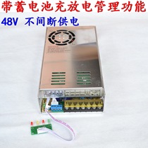 48V uninterruptible UPS power supply DC motor POE network cable power supply Network camera backup battery charger