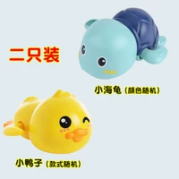 Маленькая черепаха + маленькая утка [набор из 2 шт.] Случайный цвет