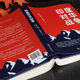 The Sino-Indian War Deluxe Edition: a Classic Work on the 1962 Sino-Indian War, the Chinese Border Self-Defense Counterattack. 9787501267613 World Knowledge Publishing House