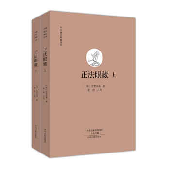 正法眼藏- Top 100件正法眼藏- 2025年7月更新- Taobao