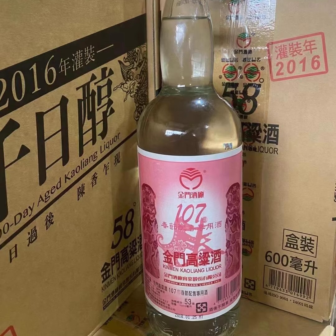 金門高粱酒 1000ml 53% 金門高粱酒 1000ml 53%