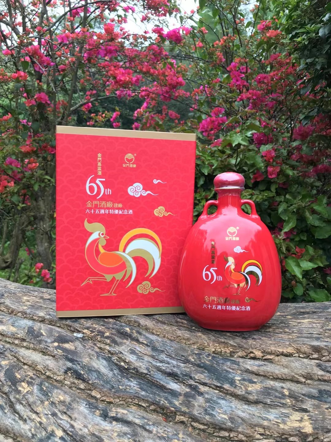 金门高粱酒鸡年生肖酒金门建厂65周年纪念酒58度评价- 淘宝网