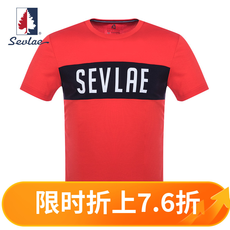 SEVLAE San Frye fashion T-shirt men cotton summer short sleeve sports body neckline top Y122894502