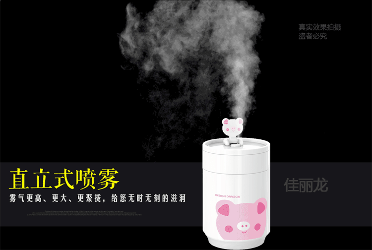 Humidificateur USB - Ref 412015 Image 5