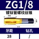 Zg1/8 желтый желтый титан