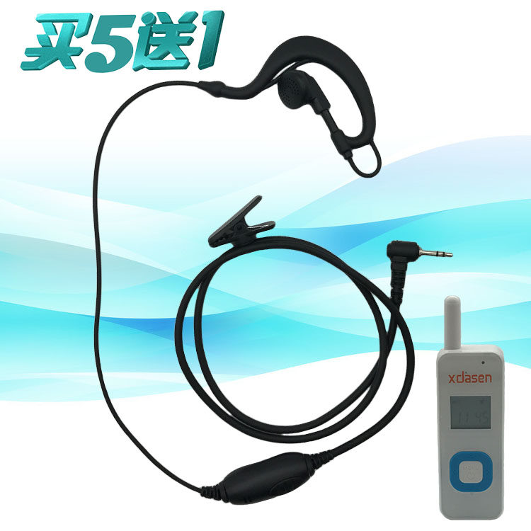 Talkback Small small machine ear machine line universal t head mini talkback machine headphones Single-hole coarse wire ear hanging ear machine line