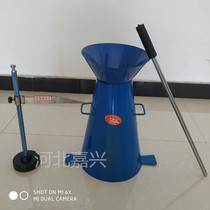 Thickened concrete collapse degree Cylinder collapse degree Barrel leak bucket Pounding rod ruler Seamless collapse degree Four-piece set