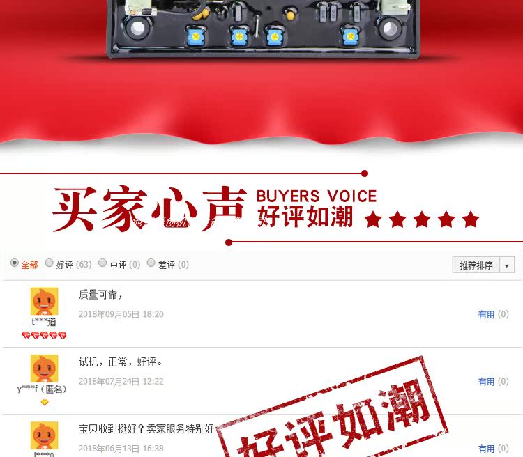 Хвалить как прилив_02.jpg