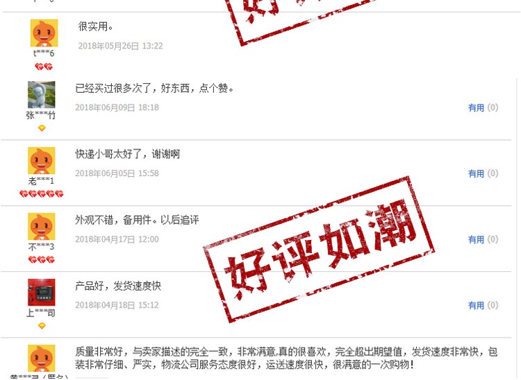 Хвалить как прилив_03.jpg