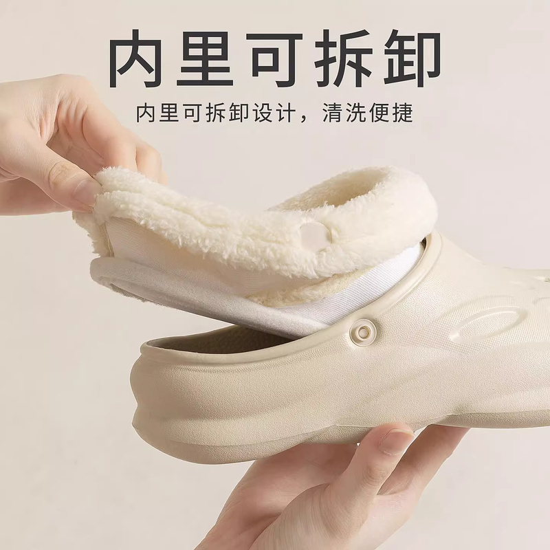 Removable Operating Room Plush Clogs with Plush Lining, Winter 2025 New Model, Non-Slip Home Cotton Slippers for Men and Women