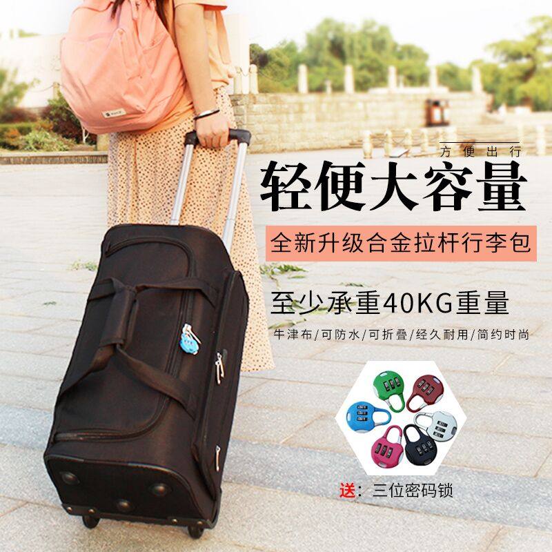 Trolley travel bag Large capacity foldable tug bag Student lightweight portable suitcase Waterproof storage duffel bag