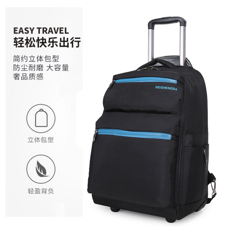 Large-capacity pull-out-of-the-bag waterproof light pull-lever-bag tug-pull climbing floor for business-silent double shoulder travel bag