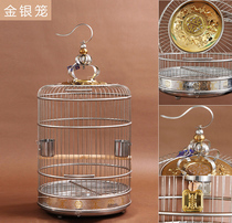 Tianshou stainless steel bird cage Thrush budgerigar Wren starling bird utensils Metal round large bird cage
