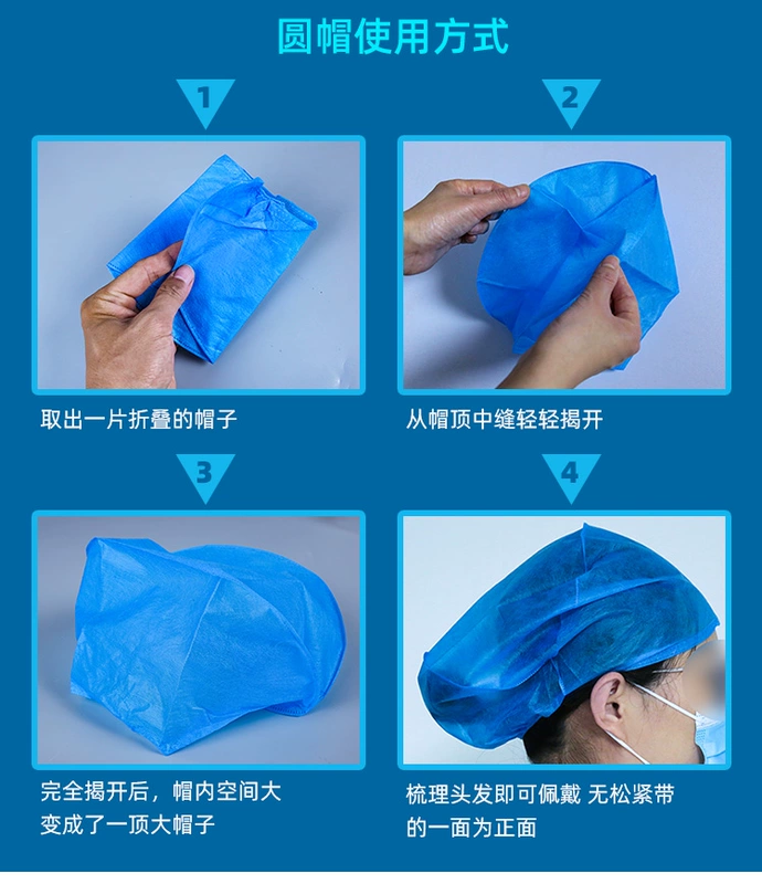 Mũ dùng một lần chống bụi mui xe dày thực phẩm xưởng phẫu thuật dược phẩm mũ bác sĩ phục vụ nhà bếp mũ hút dầu mũ trùm y tế mũ phòng sạch màu trắng