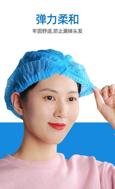 Mũ dùng một lần chống bụi mui xe dày thực phẩm xưởng phẫu thuật dược phẩm mũ bác sĩ phục vụ nhà bếp mũ hút dầu mũ trùm y tế mũ phòng sạch màu trắng