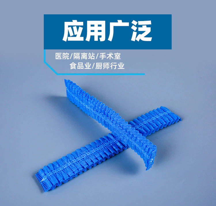 Mũ dùng một lần chống bụi mui xe dày thực phẩm xưởng phẫu thuật dược phẩm mũ bác sĩ phục vụ nhà bếp mũ hút dầu mũ trùm y tế mũ phòng sạch màu trắng