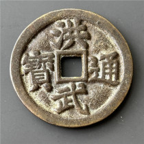 Antique bronze wares antique handicrafts (Hongwu Tongbaobei Mu Niu)