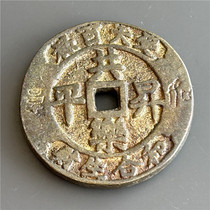 仿古工艺品现代工艺品(1997共乐异平)