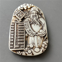 Antique handicrafts antique jade ornaments pendants (7925) simple and elegant appreciation and play