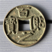 Antique handicrafts antique bronze wares (Baitie Zhibao)